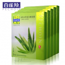 【美妝一號(hào)商城】百雀羚草本系列8杯水保濕水嫩面膜X3盒（J13876）