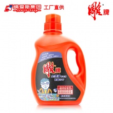 【美妝一號(hào)商城】雕牌全漬凈洗衣液1.5kg瓶裝薰衣草香健康除菌*清潔去污家庭裝