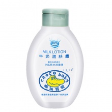 【美妝一號(hào)商城】鱷魚寶寶 牛奶潤(rùn)膚露 100g 身體乳 滋潤(rùn) 嫩白保濕