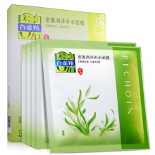 【美妝一號(hào)商城】百雀羚密集潤(rùn)澤補(bǔ)水面膜22ml*5片X3盒（補(bǔ)水保濕、密集滋潤(rùn)）(J20492)