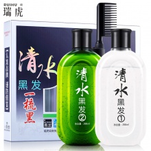 【美妝一號(hào)商城】瑞虎清水黑發(fā)一梳黑288ml+288ml新舊款隨機(jī)發(fā)貨(J19697)