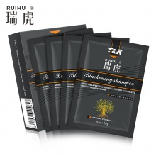 【美妝一號(hào)商城】瑞虎一洗黑洗染香波20g*4新舊款隨機(jī)發(fā)貨（J10014）