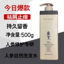 【美妝一號(hào)商城】阿道夫人參自然祛屑止癢洗發(fā)水500ml02218