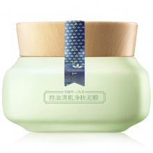 【洗護(hù)節(jié)】百雀羚 三生花控油清肌凈膚泥膜50g（深層清潔 凈膚面膜）120157