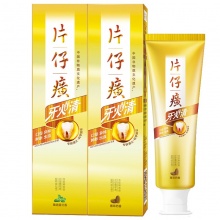 【美妝一號(hào)商城】片仔癀牙火清牙膏清火清新（冰爽藥香）100GX2支30475