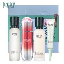 【美妝一號(hào)商城】相宜本草紅景天煥亮明星摯愛禮盒13861