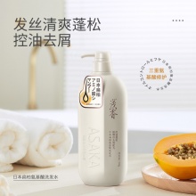 【美妝一號(hào)商城】淺香日本扁柏氨基酸洗發(fā)水750g