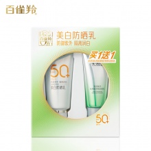 【美妝一號(hào)商城】百雀羚（PECHOIN）防曬隔離乳40gSPF50+PA+++室外長(zhǎng)效持久防曬霜